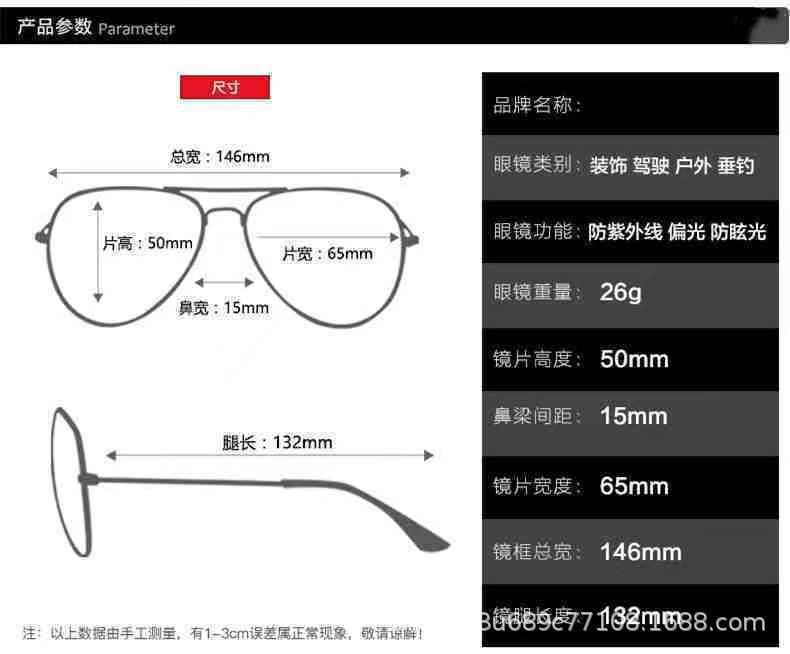 偏光眼镜开车专用太阳镜男潮日夜两用变色防紫外线驾驶钓鱼墨镜详情8