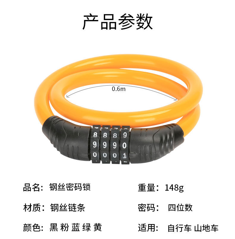 Bicycle lock, anti-theft combination lock, mountain bike, portable bike lock, electric bike, electric bike lock, chain lock, bicycle lock pic 21