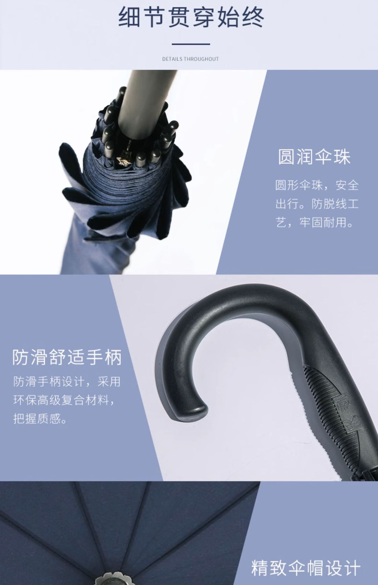 天堂伞晴雨伞防晒大号长柄遮阳商务广告礼品太阳伞两用印定LOGO制详情12