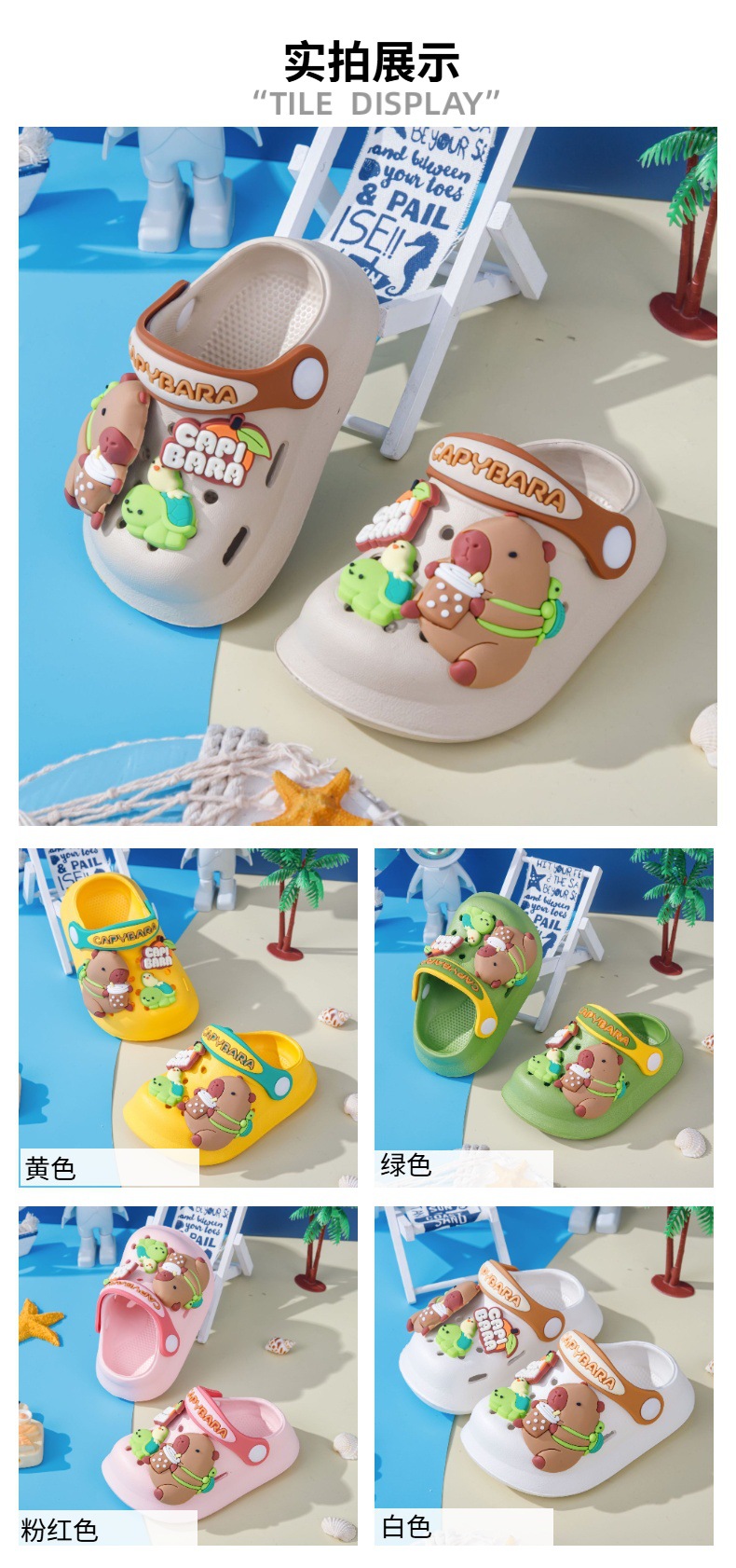 儿童多标洞洞鞋批发夏中大童男童女童卡通凉鞋透气小童宝宝凉拖女详情2