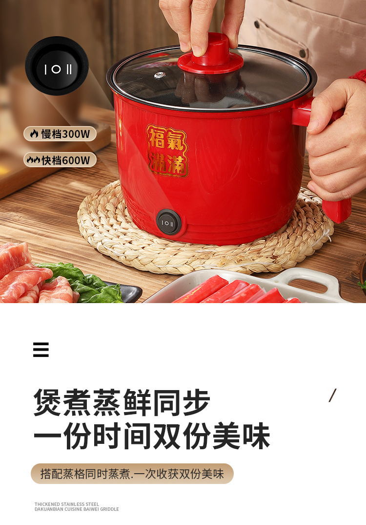 小电锅电煮锅煮面锅家用学生宿舍不粘锅小黄鸭迷你一体多用电饭锅详情24