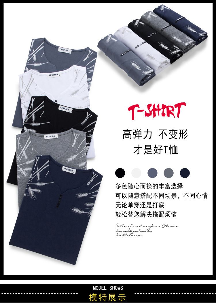 Cool and refreshing ice silk short-sleeved T-shirt for men, V-neck cotton summer thin style 2024 new half-sleeved T-shirt summer top pic 8