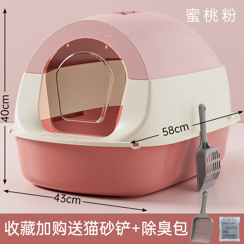 超大号猫砂盆消毒防臭全封闭式猫厕所猫砂盆子特大号防外溅批发详情37