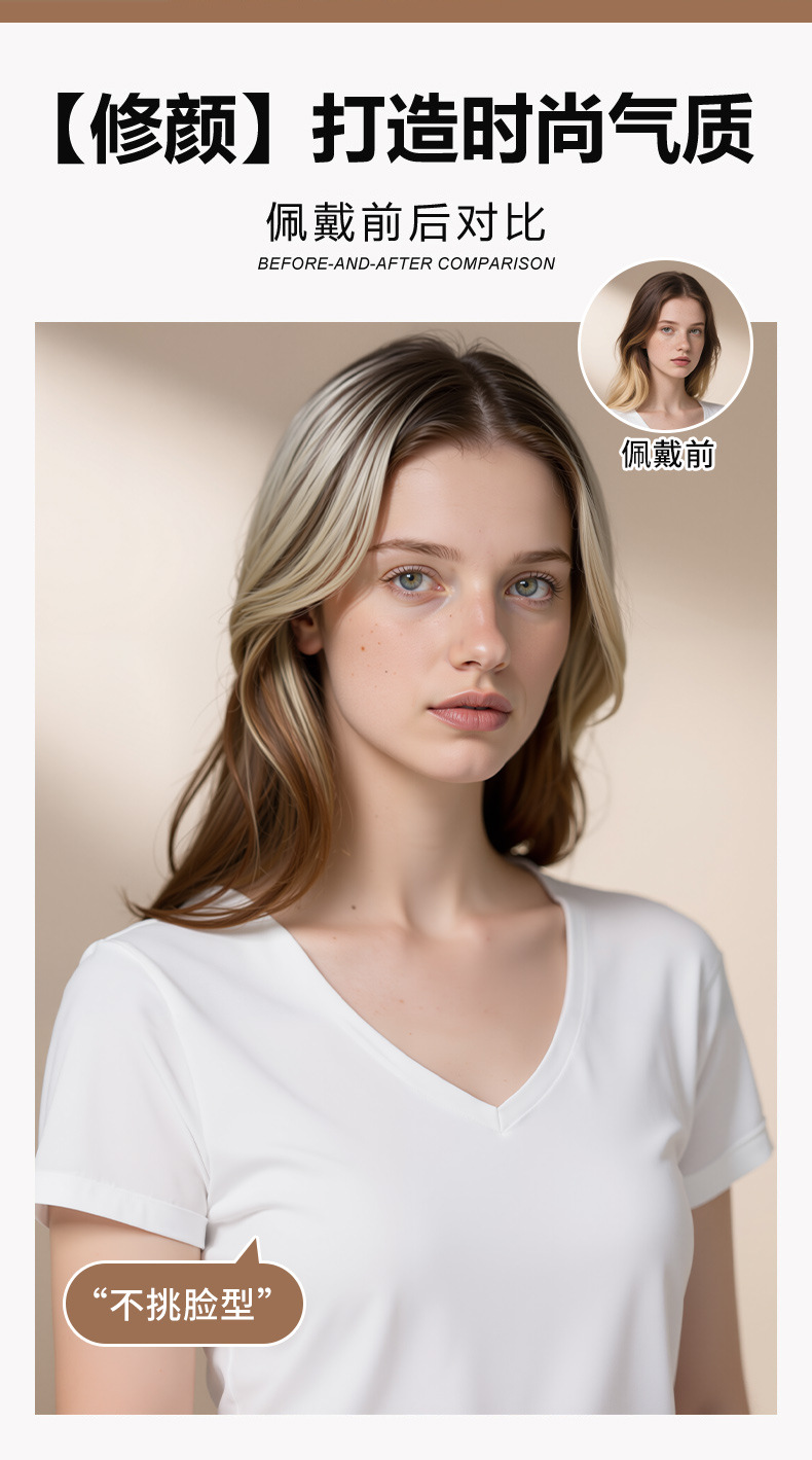 TikTok热卖金色渐变棕色假发八字长刘海中长发渐变化纤女款直发详情5