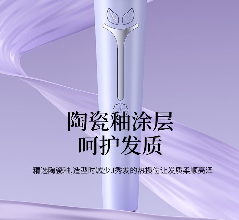 Dormitory fully automatic curling iron, no negative ions damaging hair, household electric curling iron, 32MM small, Qixi Festival gift pic 11