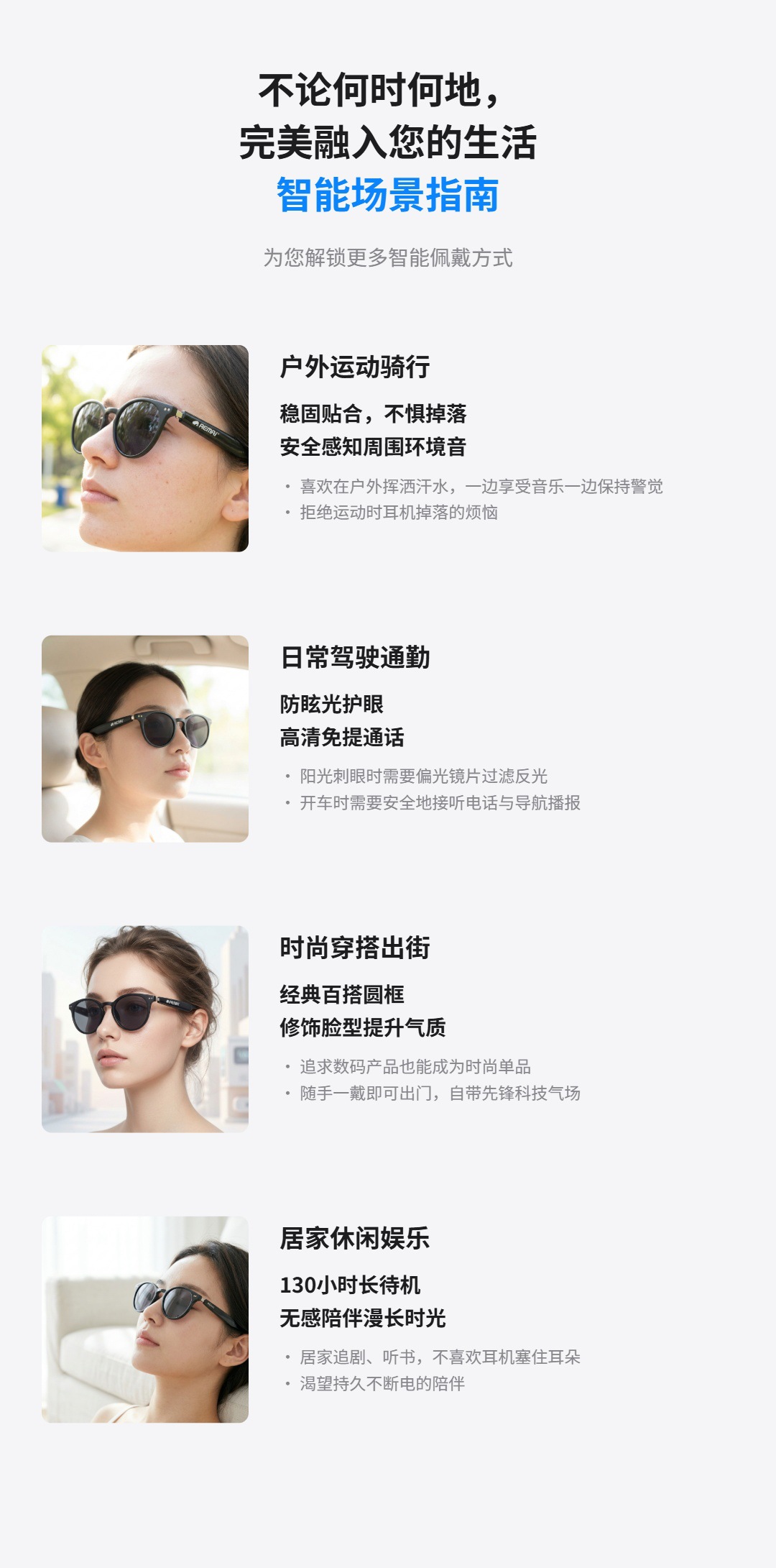 aemai新款zn436智能蓝牙眼镜听歌通话AI翻译导航防紫外线偏光镜片详情8