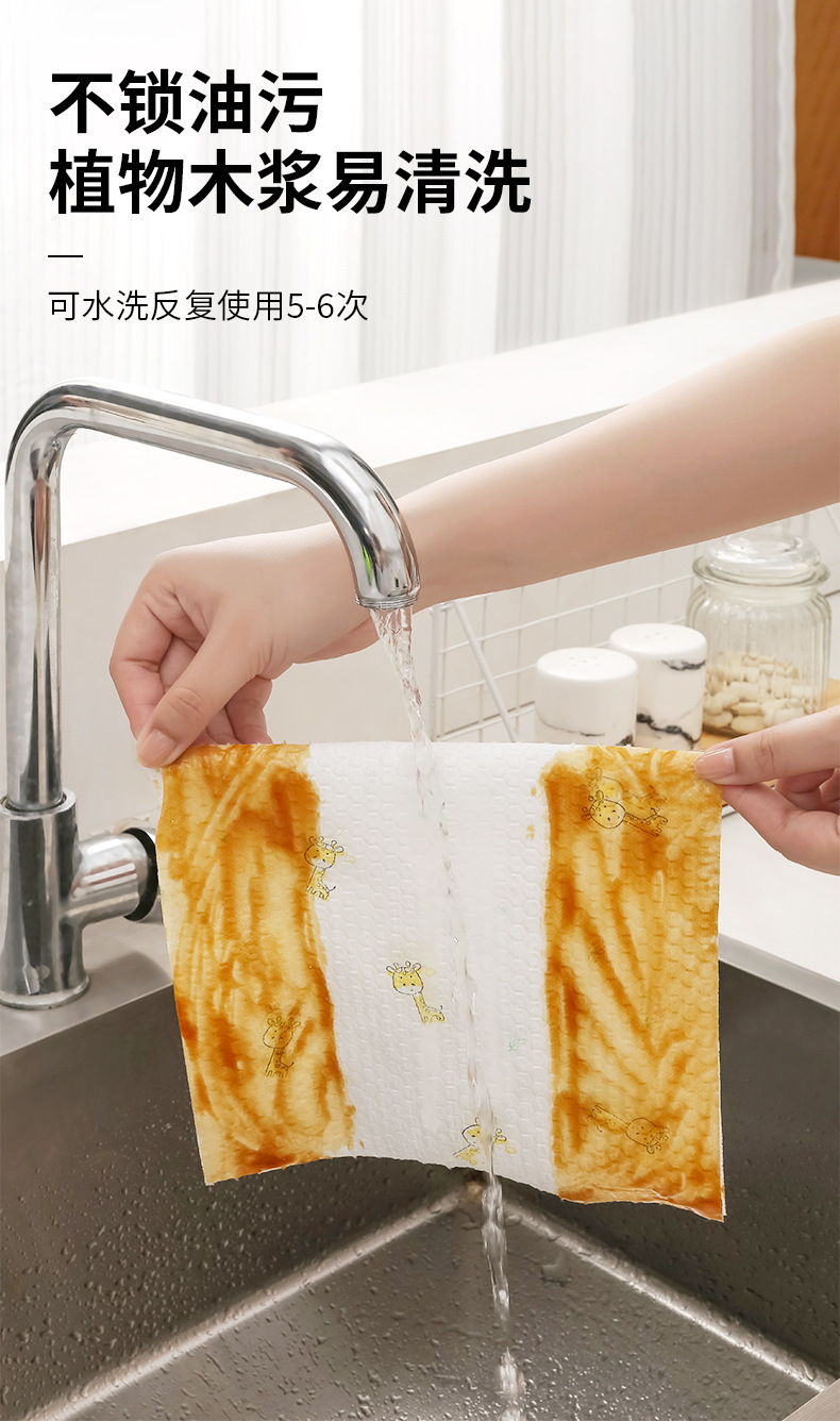 懒人抹布干湿两用家用清洁厨房专用纸一次性洗碗布吸水去污不沾油详情4