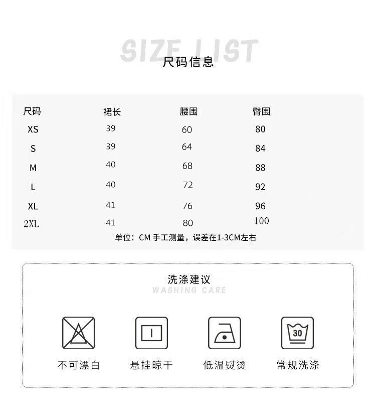 秋冬季韩版2024新款时尚辣妹高腰显瘦短款百搭纯色百褶半身裙子女详情2