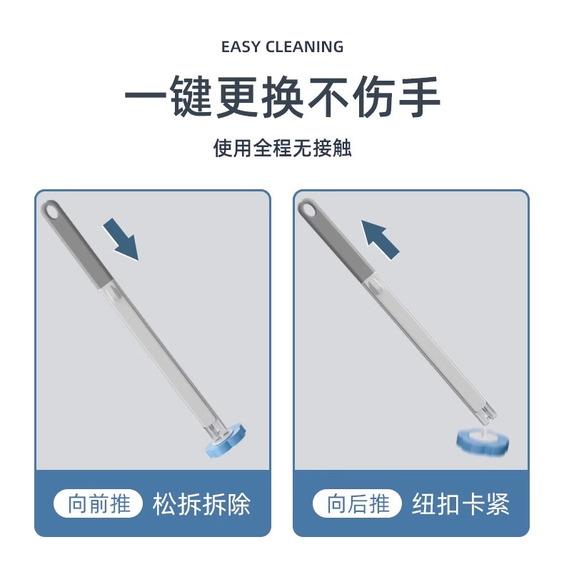 厕所马桶刷子一次性马桶刷子壁挂式可抛家用卫生间免洗替换片刷选详情9