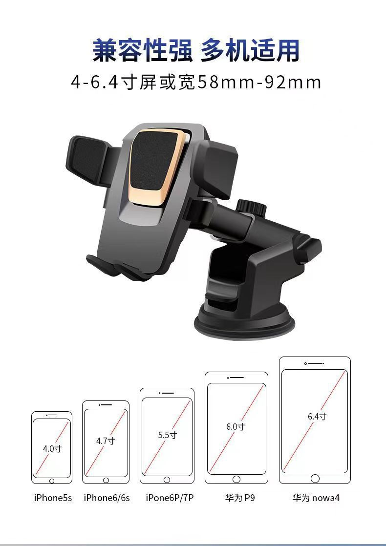 Car phone stand, dashboard, windshield, navigation, rotating suction cup, shockproof stand, universal for both cars and trucks pic 6