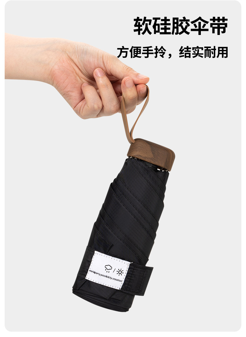 碳纤维超轻五折太阳伞小巧便携黑胶防晒防紫外线遮阳伞男女口袋伞详情13