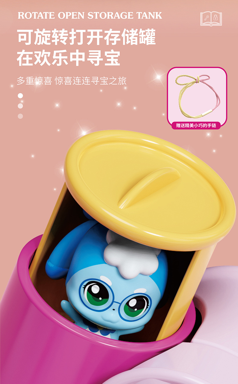 爱心奇妙萌可玩具惊喜魔法书百宝箱2023新款女童公主盲盒趣味玩具详情3