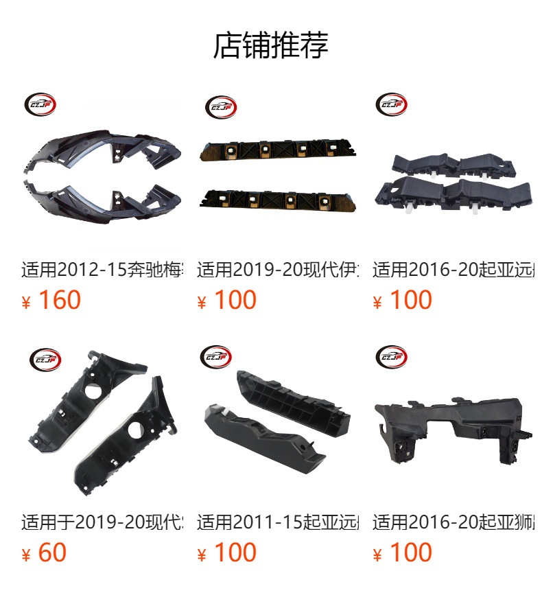预览状态下无法点击,发布后,可点击跳转到对应的商品页面 Применяемый в 2014-17 BMW BMW BMW BMW BMW 5 F15 воздушный дефлектор 5164732654 pic 6