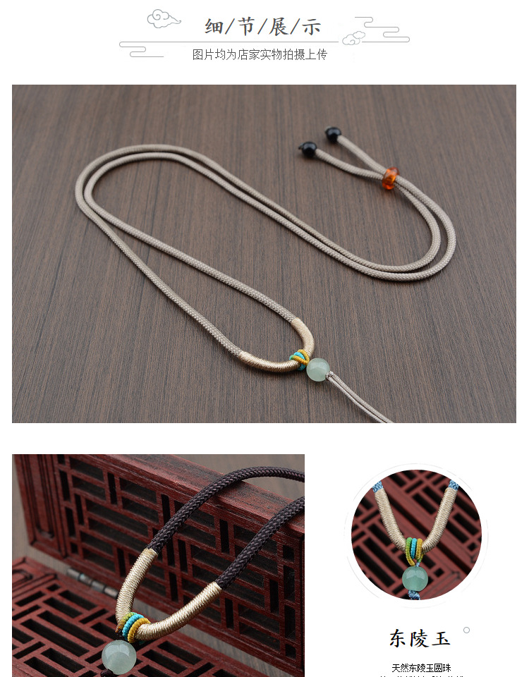 Exquisitely hand-woven pendant rope, hand-wound rainbow necklace rope, jade small round rope, Dongling jade neck pendant rope pic 6