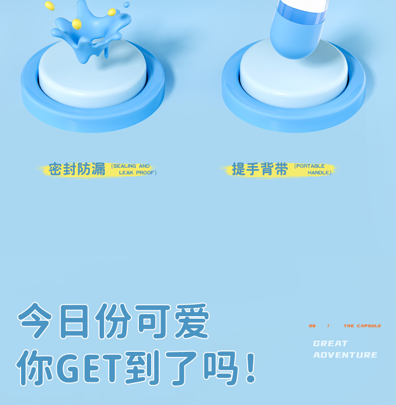 网红新款夏季公仔塑料杯大容量卡通随手杯高颜值可爱儿童吸管水杯详情6