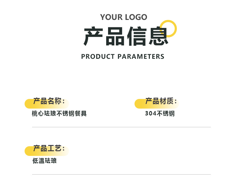 珐琅彩色西餐304不锈钢餐具套装不锈钢刀叉勺五件套酒店牛排刀叉详情8