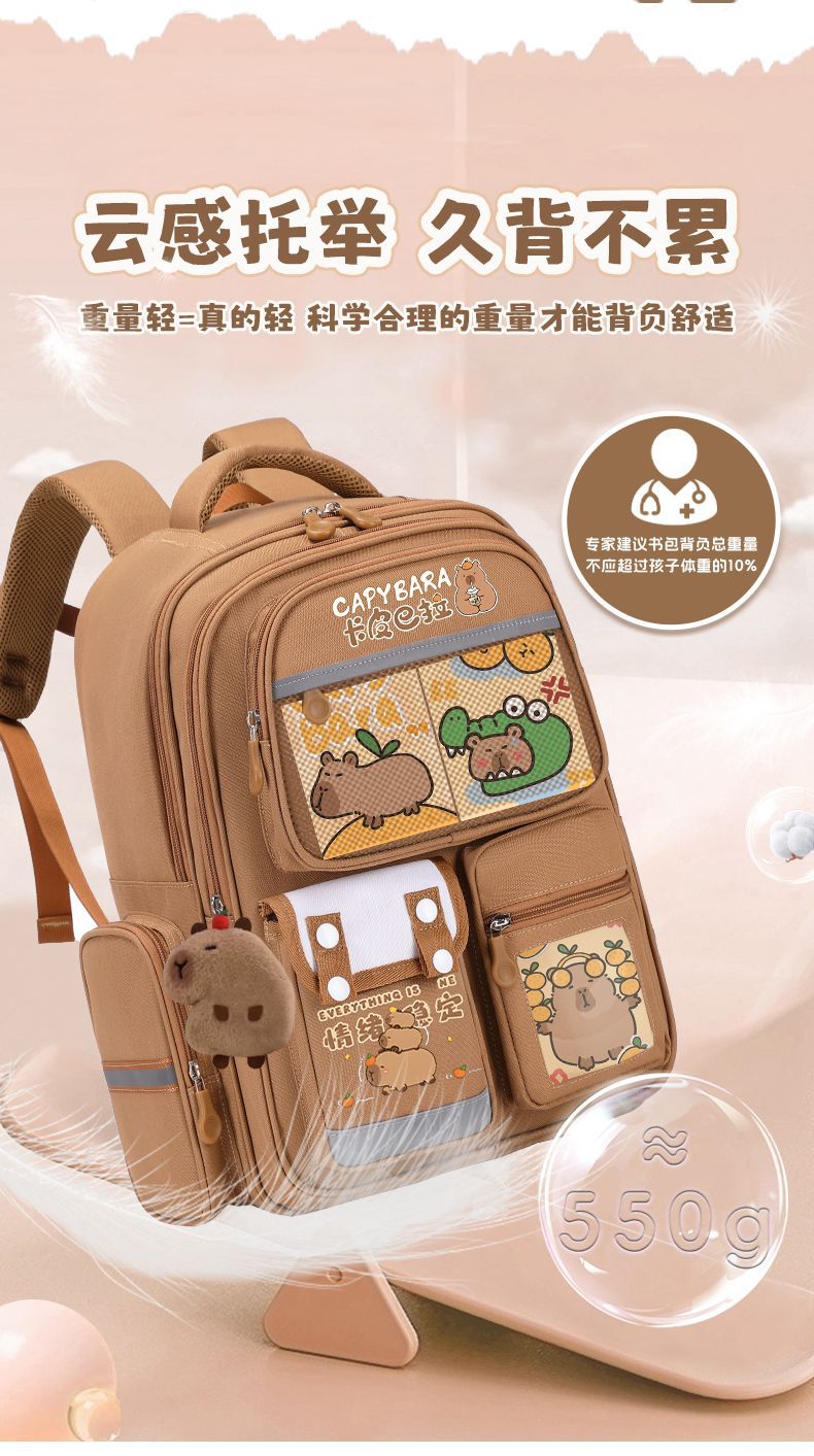 Kapibala durable Schoolbag for Girls, new dirt-resistant student cartoon cute backpack, large-capacity pressure-reducing backpack pic 5