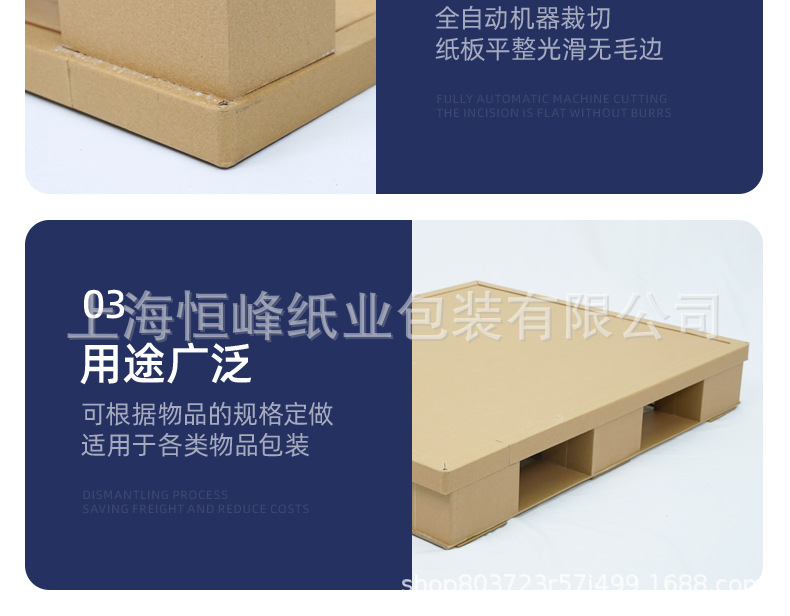承重防碰撞高强度物流托盘 环保厂家现货批发蜂窝纸纸托盘详情11