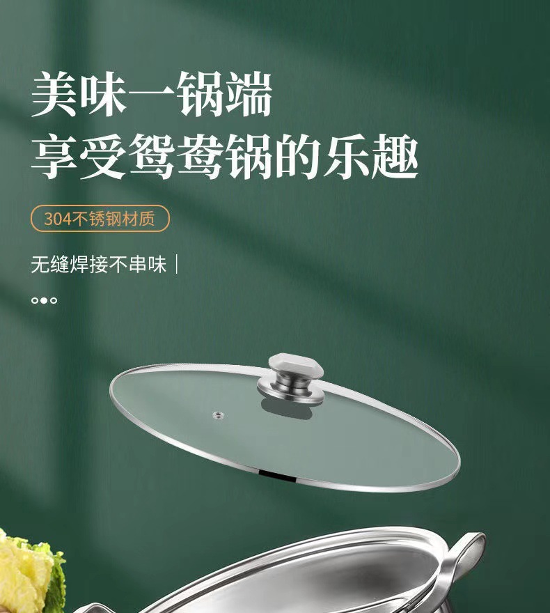 Thickened 304 stainless steel double-flavored pot, non-cross-flavor small hot pot, one-piece pot with lid, clear soup pot, dipping pot, hot pot basin pic 2