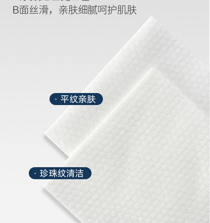 婴儿湿巾新生儿童宝宝手口专用大包家用80抽湿纸巾便携装批发日用详情13