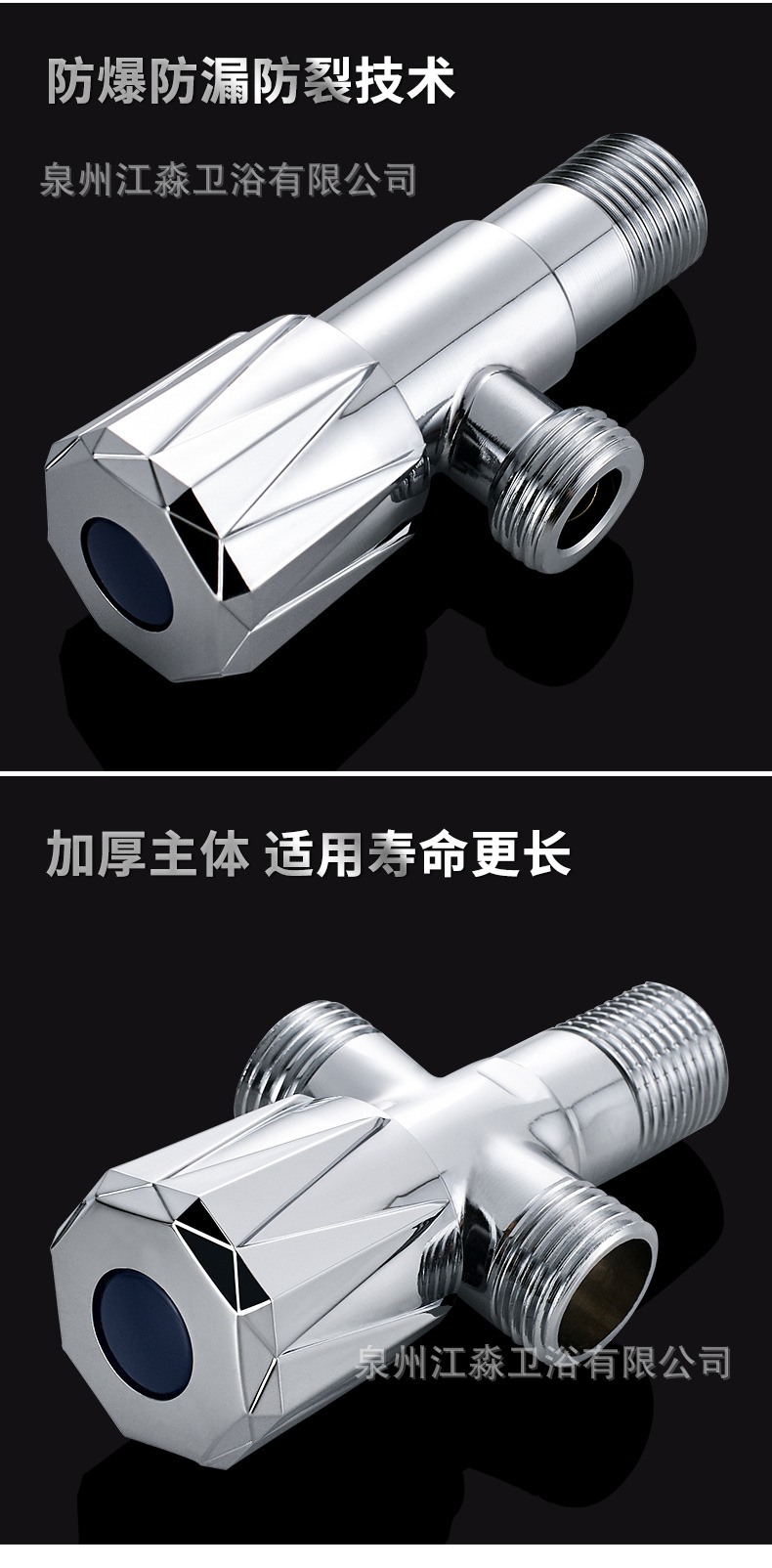 304不锈钢角阀 马桶热水器加厚开关阀门家用学校工程三通加长角阀详情18