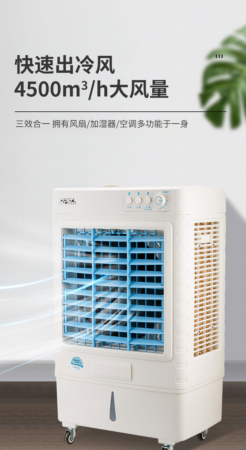 Охлаждающий воздухоотвод охлаждающий вентилятор для охлаждения воды, перемещающий одномерный вентилятор в гостиной цеховой фабрики emi pic 4