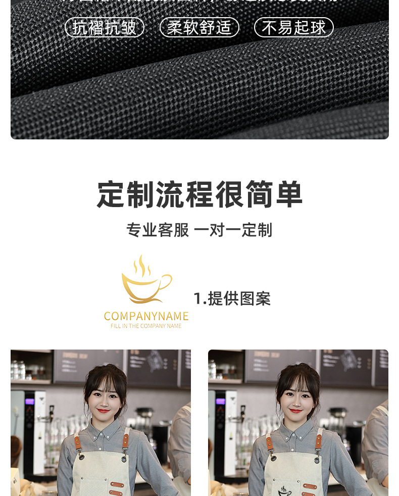 加厚新款围裙定制logo工作服耐脏防水防油厨房纯棉帆布跨境亚马逊详情4