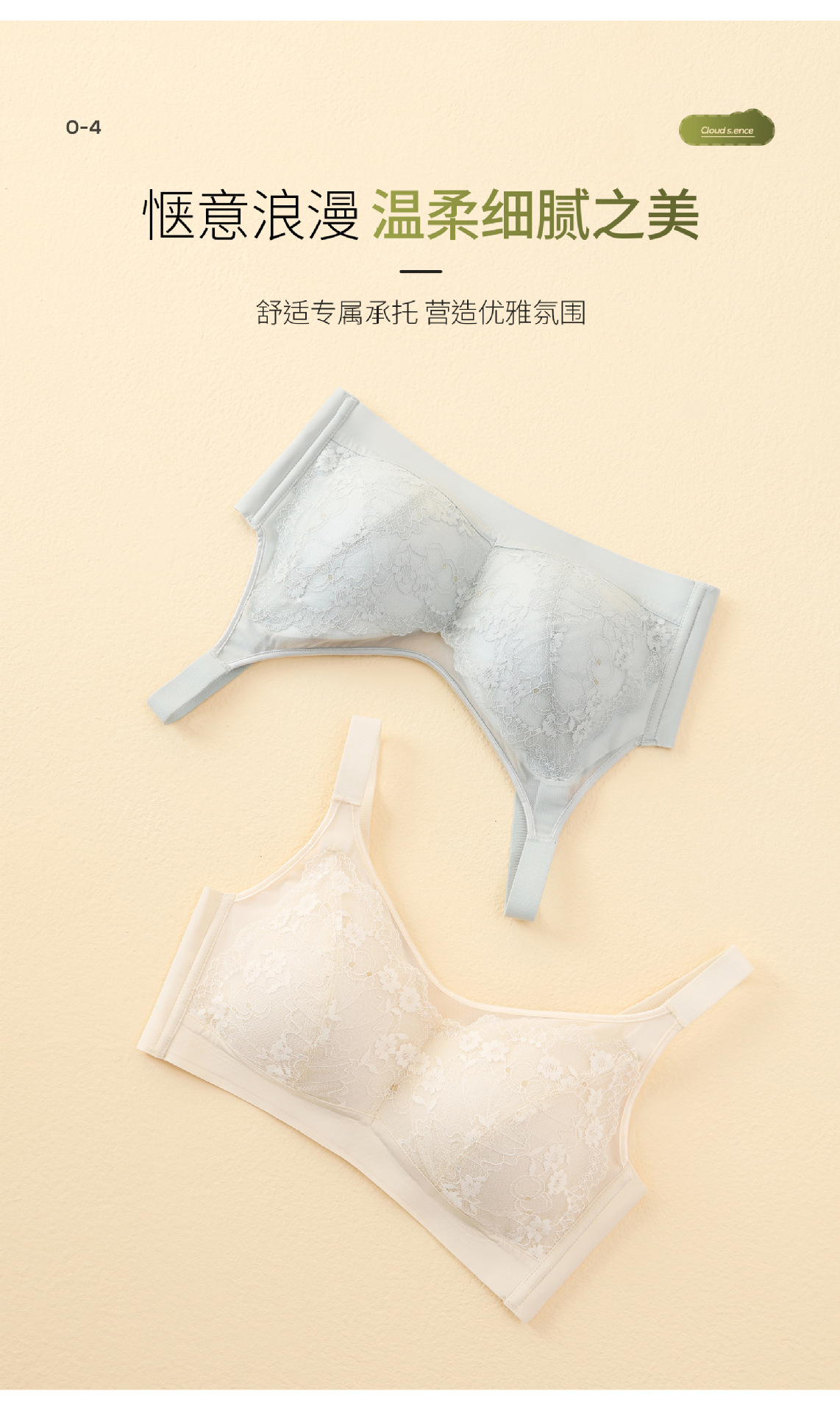 无痕蕾丝大码养护调整型内衣女士轻薄凉感不下垂全罩杯包裹文胸罩详情8