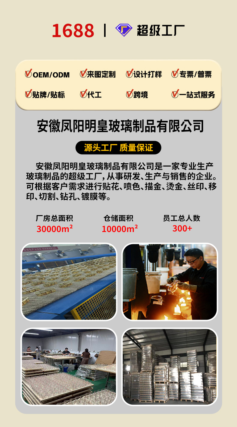 加厚和面盆耐高温透明玻璃碗微波炉专用高硼硅玻璃家用大号沙拉碗详情1
