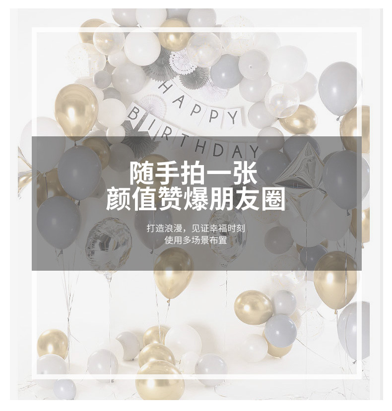气球托杆底座气球配件批发气球支架桌飘地飘婚庆生日派对装饰道具详情6