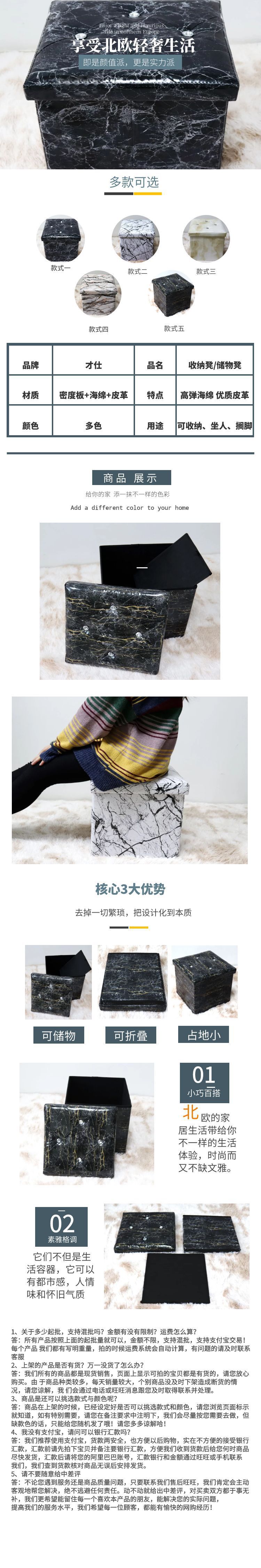 European-style leather storage box, foldable storage and organization box, marble-patterned living room storage stool pic 1