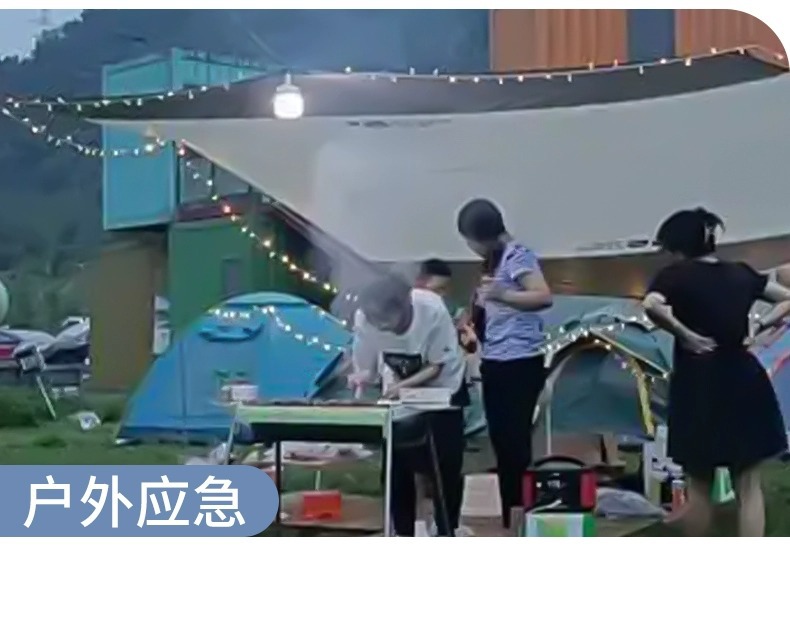 夜市摆摊充电灯泡地摊灯led 应急家用露营灯便携式户外照明灯批发详情7