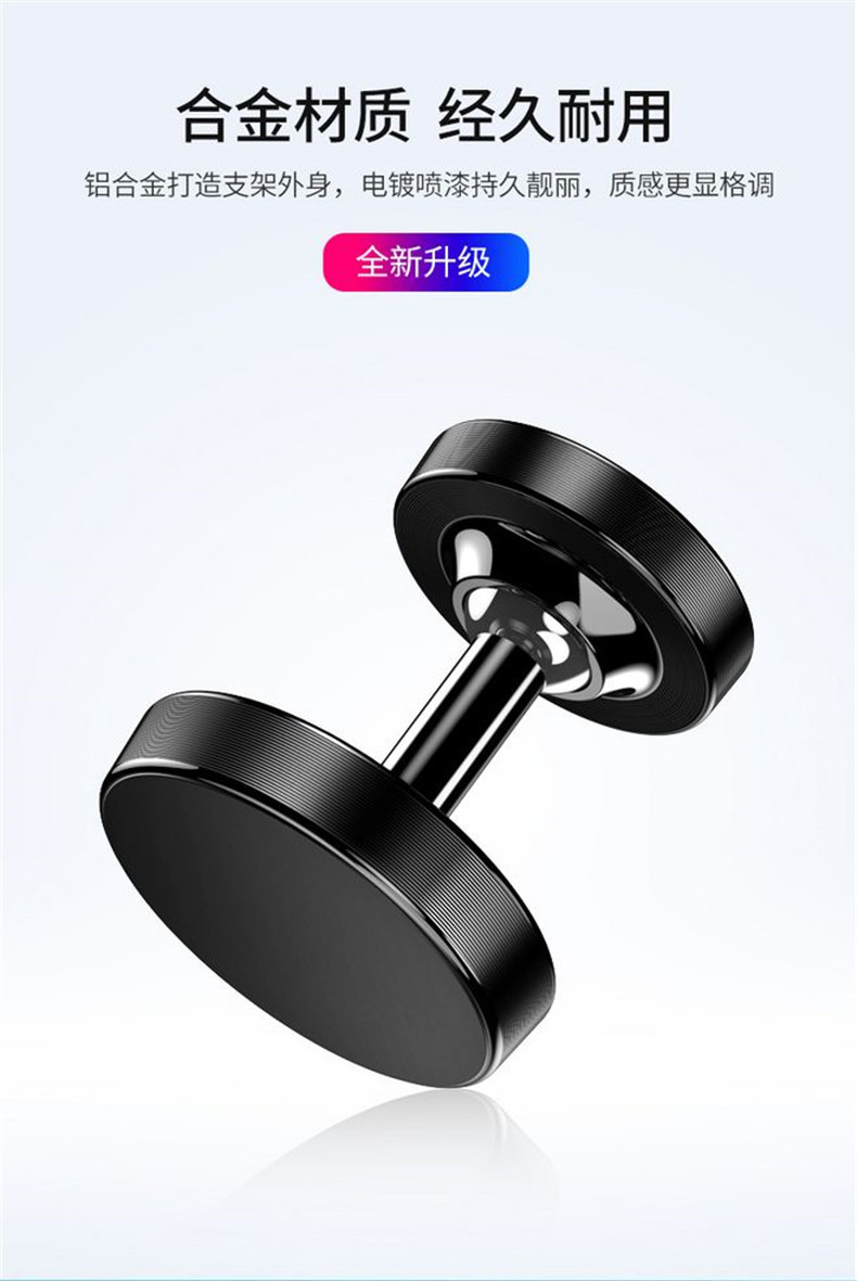 Dual-axis alloy dual-ball magnetic head car stand, 720-degree car dual-section mobile phone stand, magnetic navigation mobile phone stand pic 9