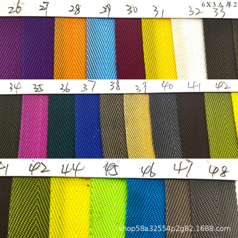 全新料丙纶PP600D幼坑纹美国纹织带现货箱书背包肩带提手切割加工详情54