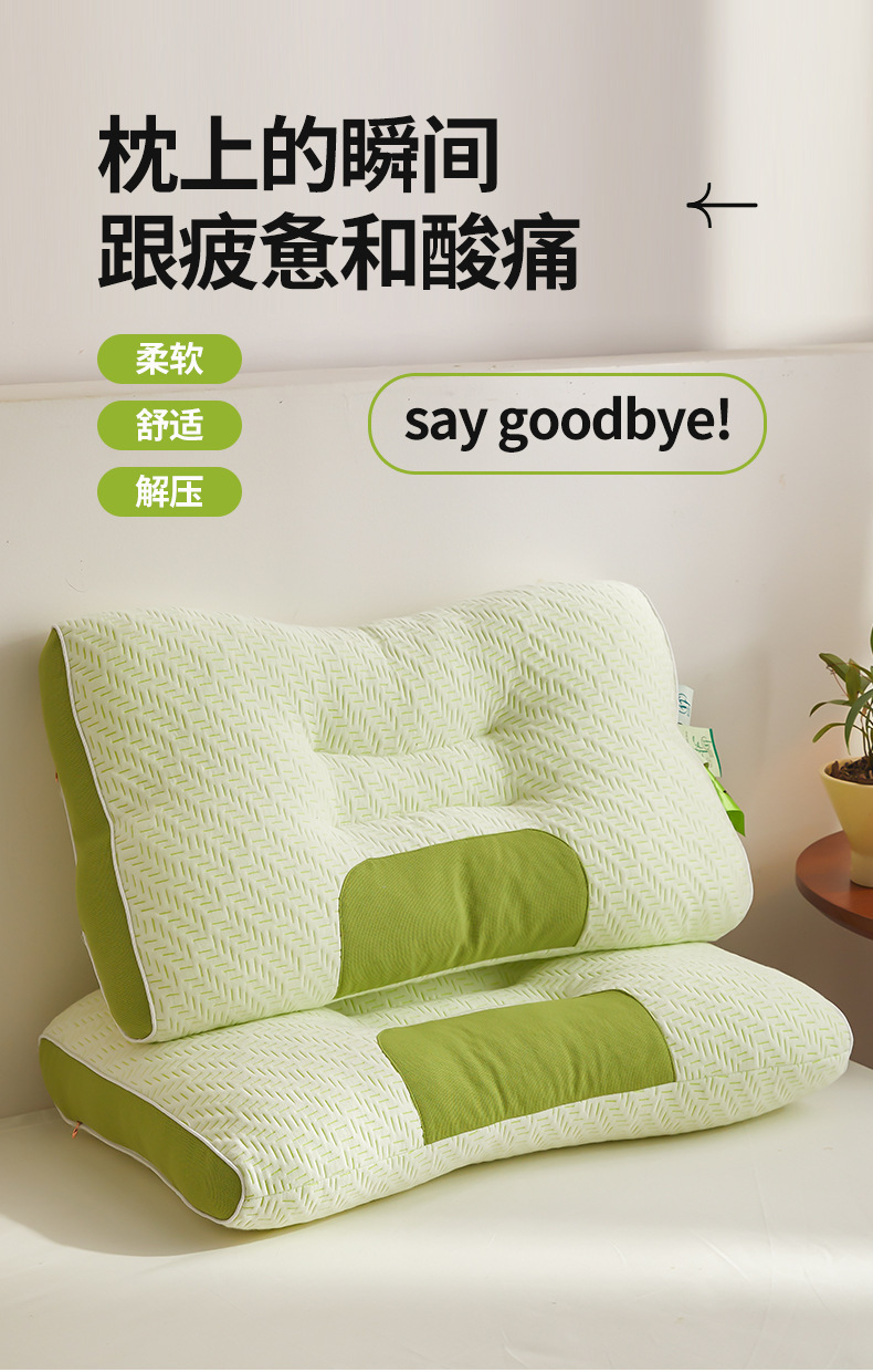 新款竹炭纤维SPA可水洗护颈枕芯针织棉舒适透气枕头家用学生1详情1