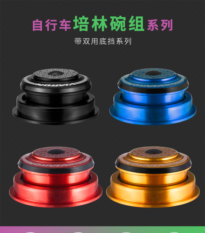 viaron mountain bike bowl set 44*55 44*56 aluminum alloy Peling frame head bowl repair accessories pic 1