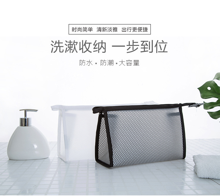 Transparent cosmetic bag, travel storage bag, portable PVC grid toiletry bag, waterproof travel cosmetic supplies storage bag pic 4