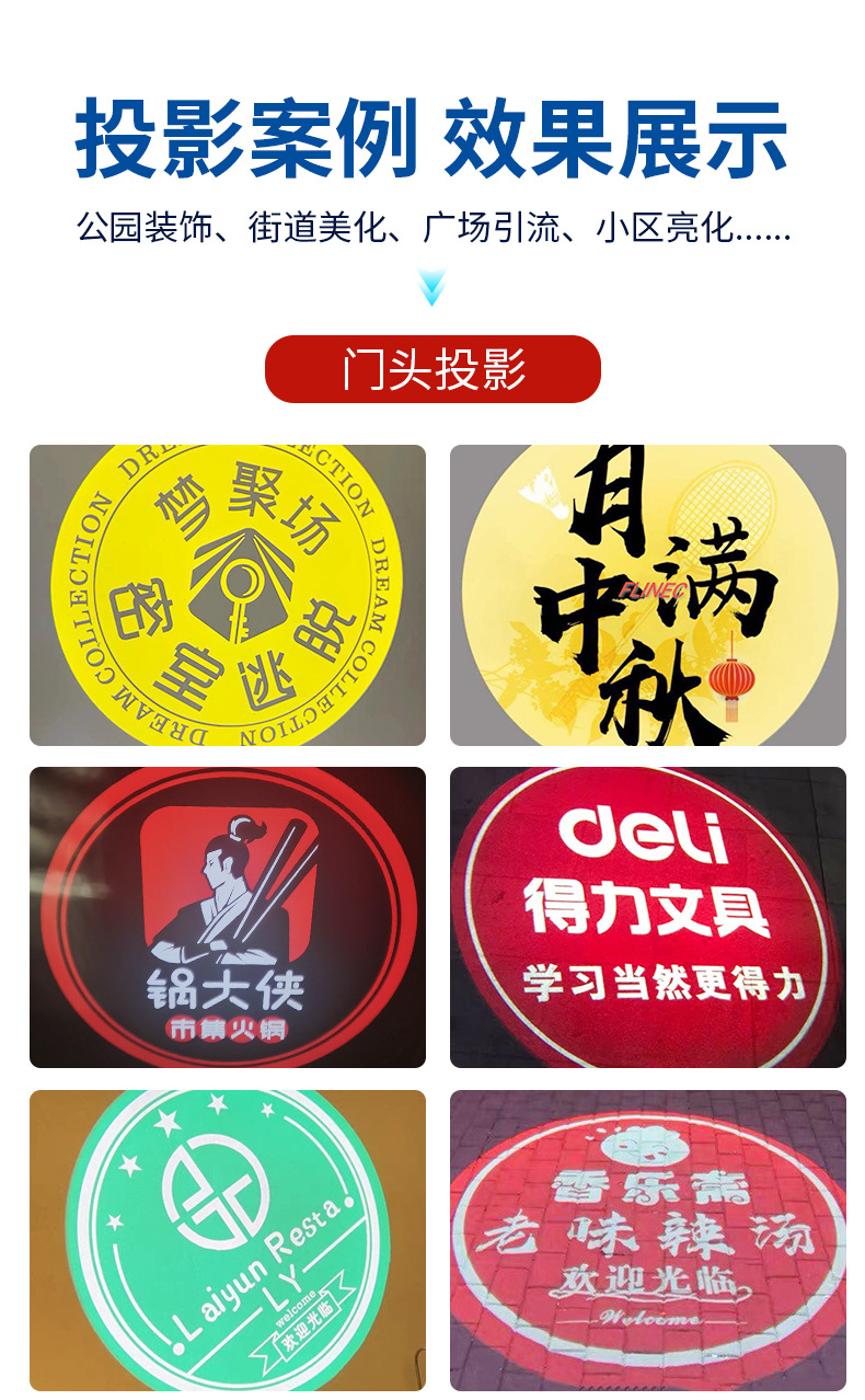 跨境投影灯logo文字图案室内户外地面射灯led投影灯广告射灯招牌广告灯批发详情3