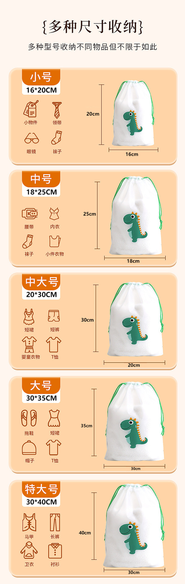 束口袋衣服鞋子旅行收纳袋透明袜子鞋子塑料包装袋批发塑料抽绳袋详情12