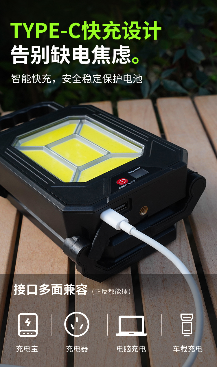 多功能伸缩三面折叠露营灯钥匙灯充电照明户外露营详情7