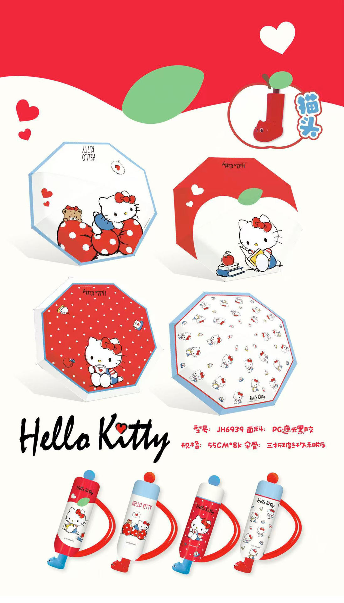 Sanrio HelloKitty cartoon cute umbrella Folding umbrella with cat head pattern three-fold manual portable sun protection umbrella pic 1