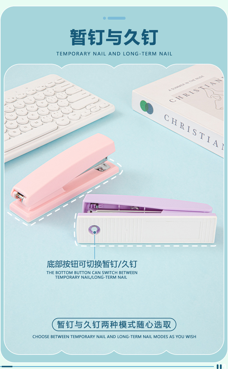 Lidemei Macaron stapler for office and study, No. 12 medium-sized stapler for office use wholesale pic 9