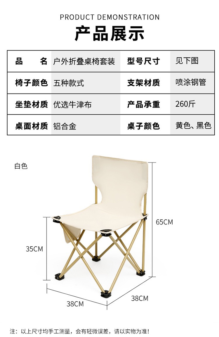 户外可折叠桌子便携式金属蛋卷露营桌子野餐夜市卖货折叠桌批发详情20
