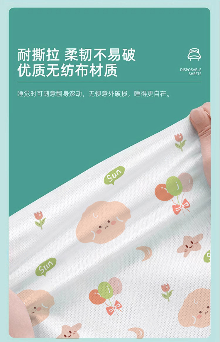 一次性床单被套旅行酒店加厚四件套加大双人隔脏免洗无菌床上用品详情6