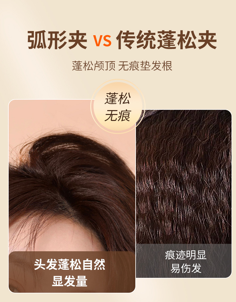 The new cross-border arc-shaped splint, negative ion multi-functional curling iron can raise the bangs on the top of the head and make the hair roots fluffy pic 9