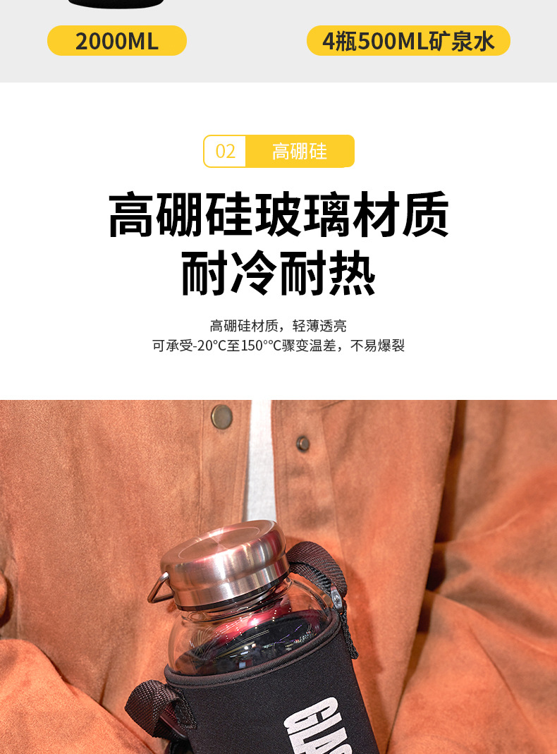 严选大容量玻璃杯高硼硅户外手提运动水壶便携带盖男泡茶随手杯子详情6
