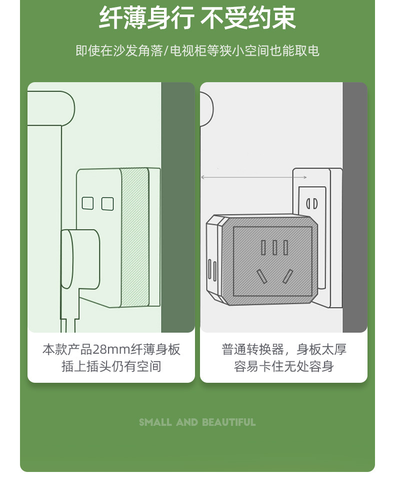 86型家用墙壁电源转换器转换无线插座多功能插座插头一转多国标款详情4