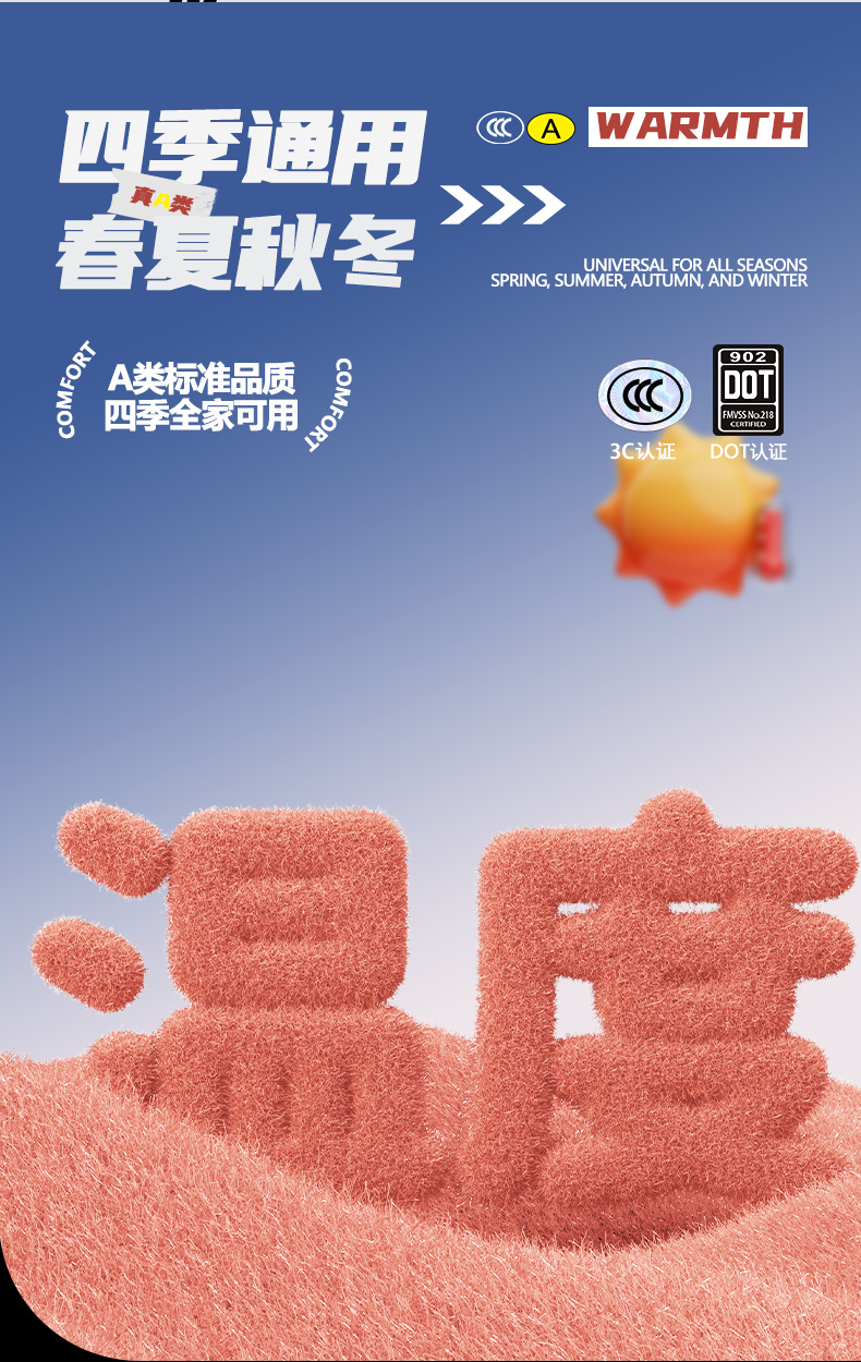 3C/DOT认证摩托车头盔女保暖防雾四季通用电动车全盔男冬季安全帽详情3