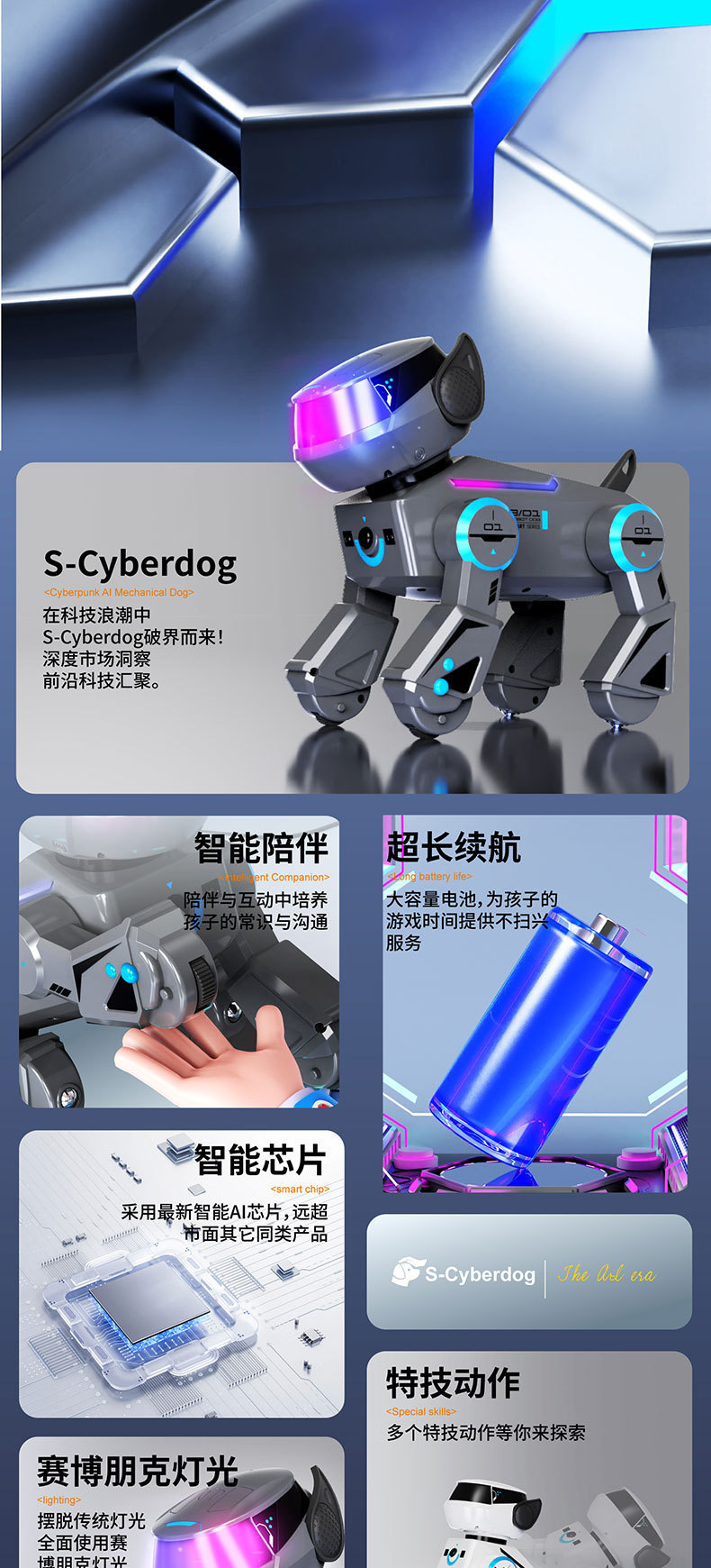 AI跨境外贸遥控智能机器狗黑科技机械狗人工智能宠物电子儿童玩具详情16