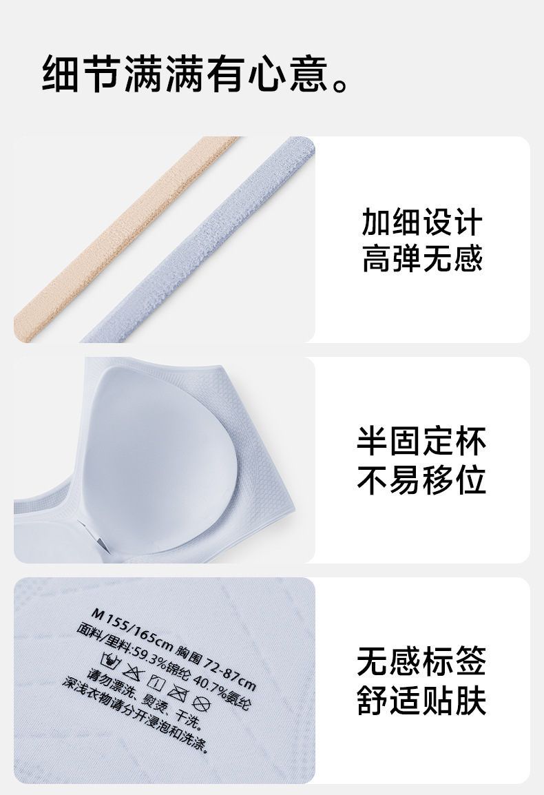 Herbal underwear for women, seamless commuting summer, ultra-thin, frameless, small bust, breathable and cool vest style bra pic 14